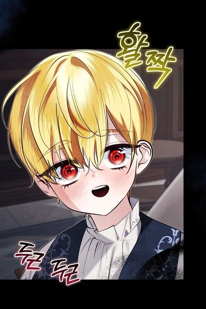 The Fake Saint of a Reverse Harem Game Chapter 29 - Page 25