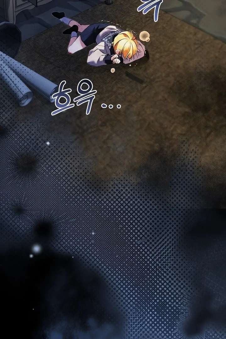 The Fake Saint of a Reverse Harem Game Chapter 29 - Page 51