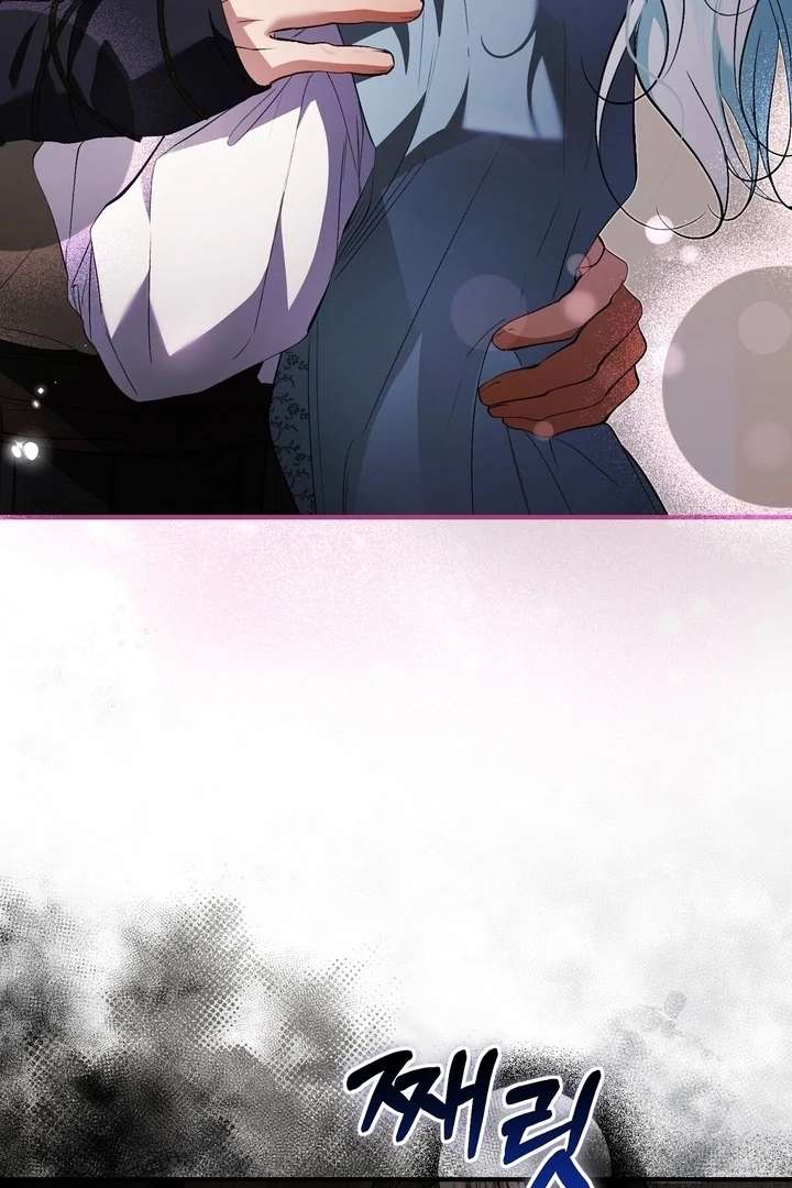 The Fake Saint of a Reverse Harem Game Chapter 30 - Page 37