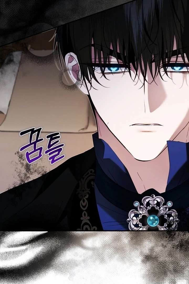 The Fake Saint of a Reverse Harem Game Chapter 30 - Page 39