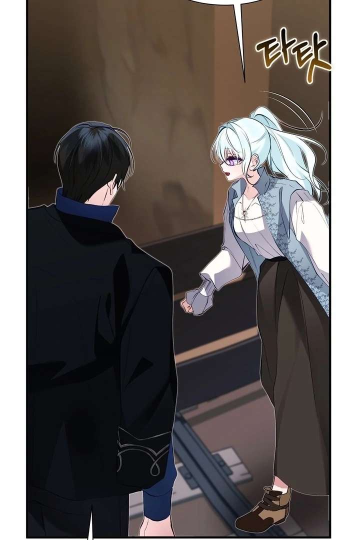 The Fake Saint of a Reverse Harem Game Chapter 30 - Page 51