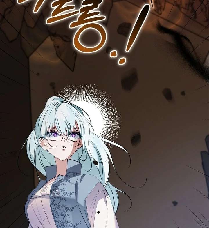 The Fake Saint of a Reverse Harem Game Chapter 30 - Page 82