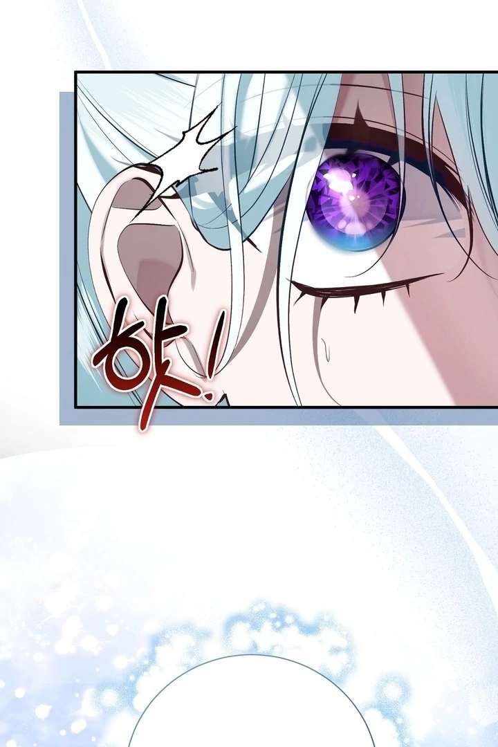 The Fake Saint of a Reverse Harem Game Chapter 30 - Page 98