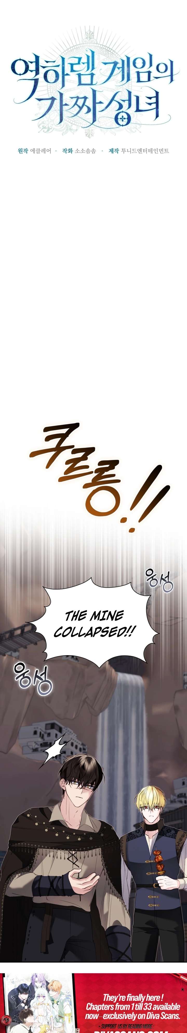 The Fake Saint of a Reverse Harem Game Chapter 32 - Page 13