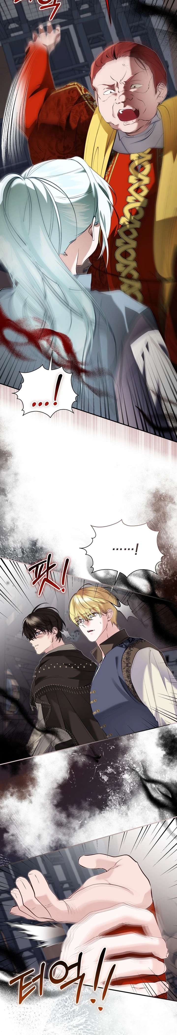 The Fake Saint of a Reverse Harem Game Chapter 33 - Page 9