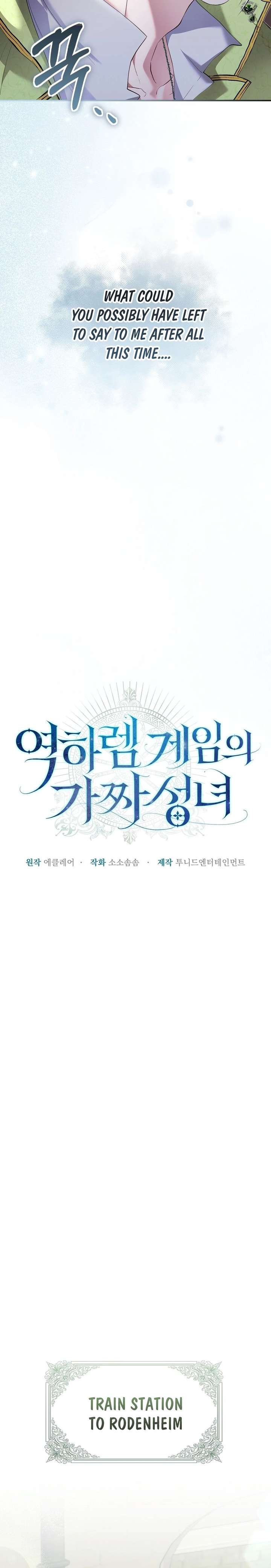 The Fake Saint of a Reverse Harem Game Chapter 33 - Page 21