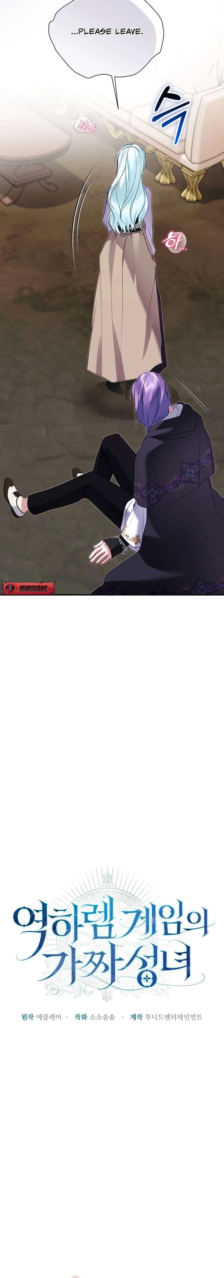 The Fake Saint of a Reverse Harem Game Chapter 35 - Page 28