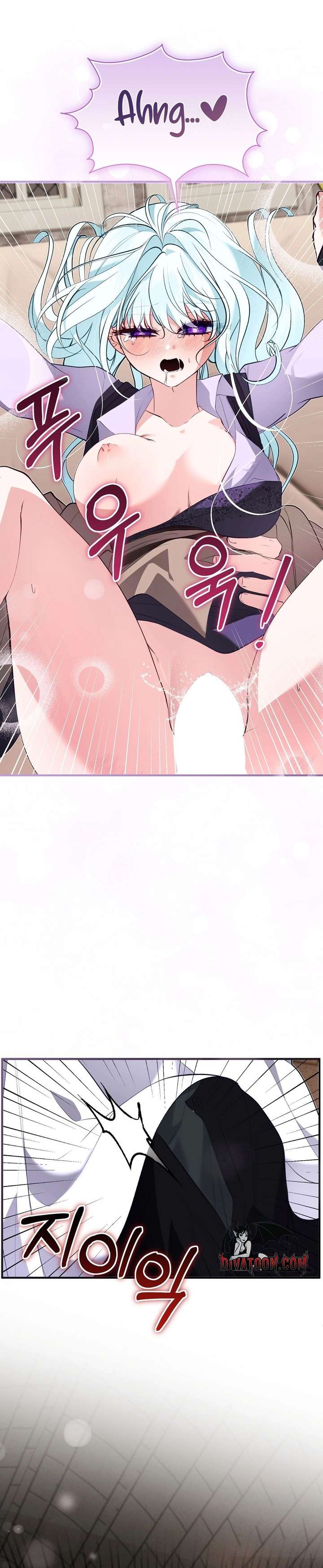 The Fake Saint of a Reverse Harem Game Chapter 36 - Page 10