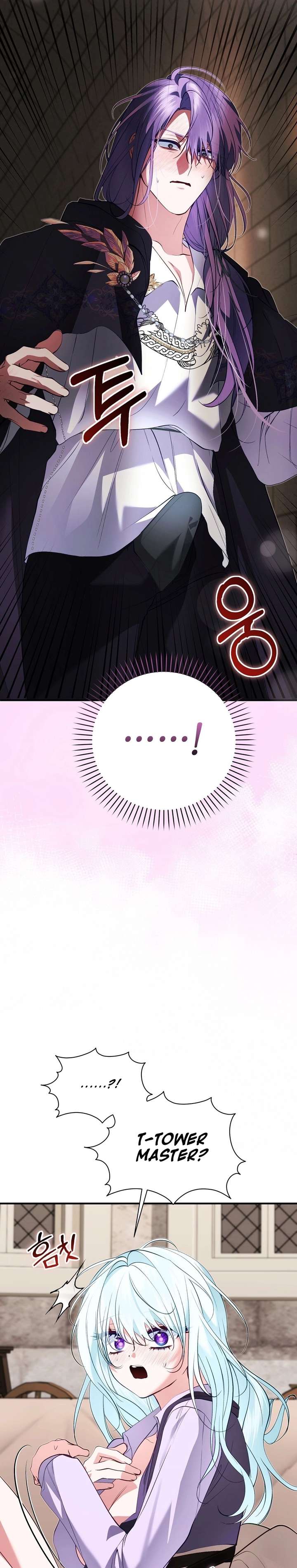 The Fake Saint of a Reverse Harem Game Chapter 36 - Page 11