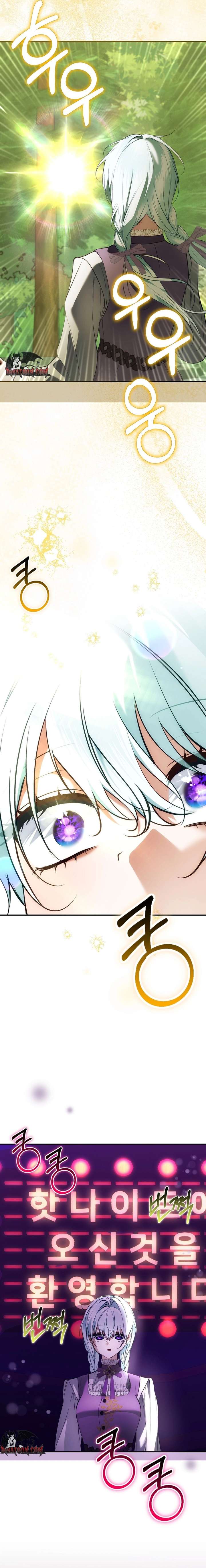 The Fake Saint of a Reverse Harem Game Chapter 39 - Page 25