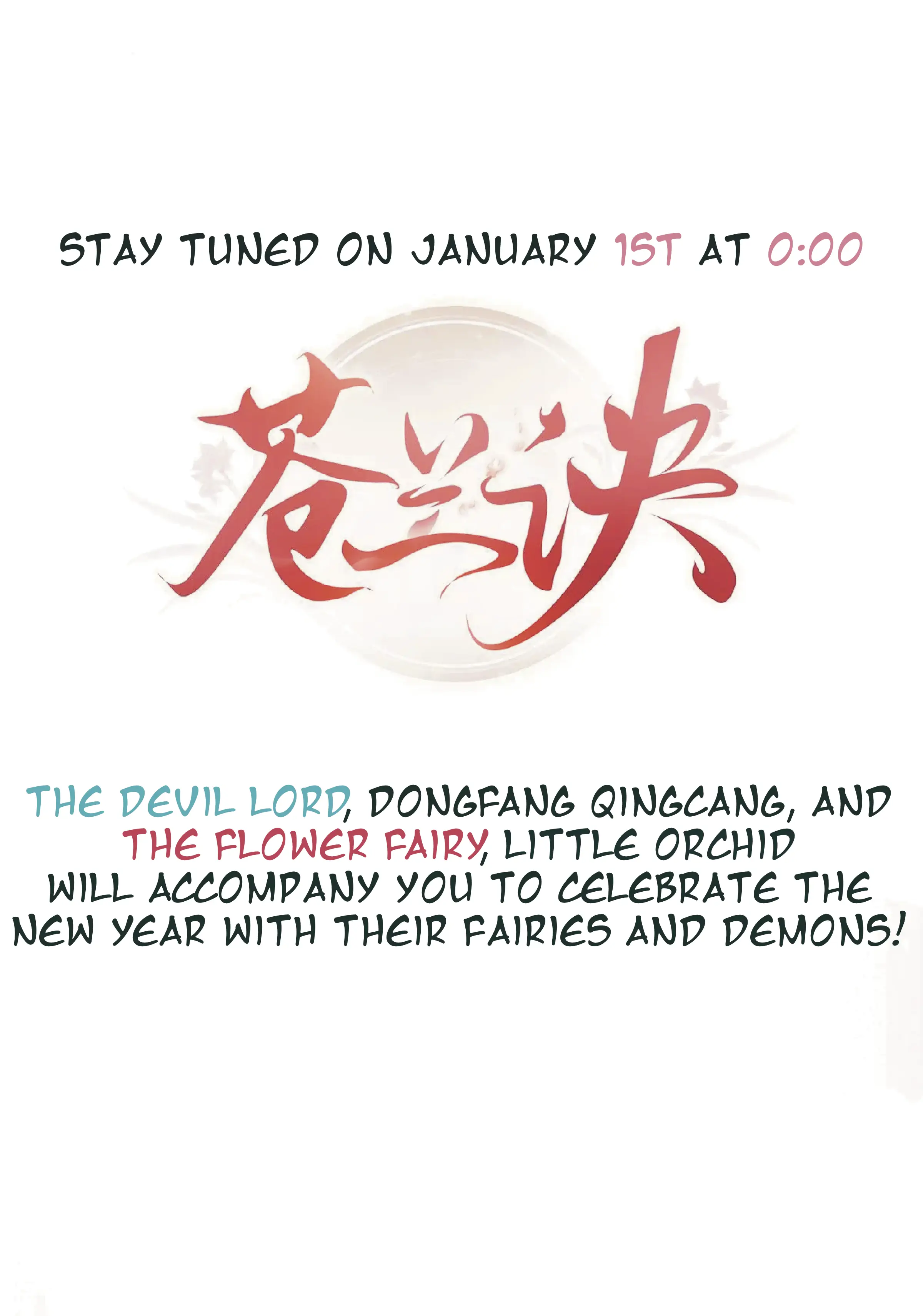 The Farewell of Canglan Chapter 0 - Page 15