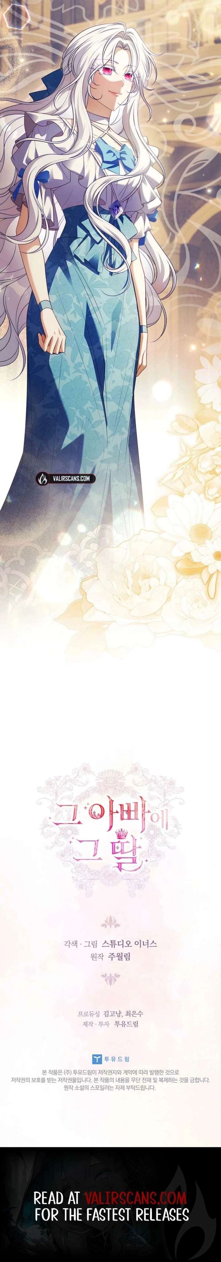 The Father and the Daughter Chapter 51 - Page 19