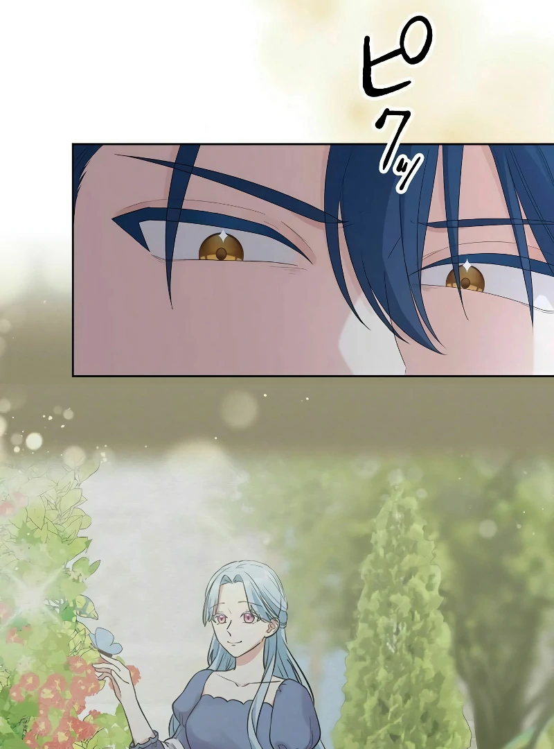 The Final Boss Who Triggers Massacres, I’ll Make You Happy as a Supporting Character! Chapter 50 - Page 14