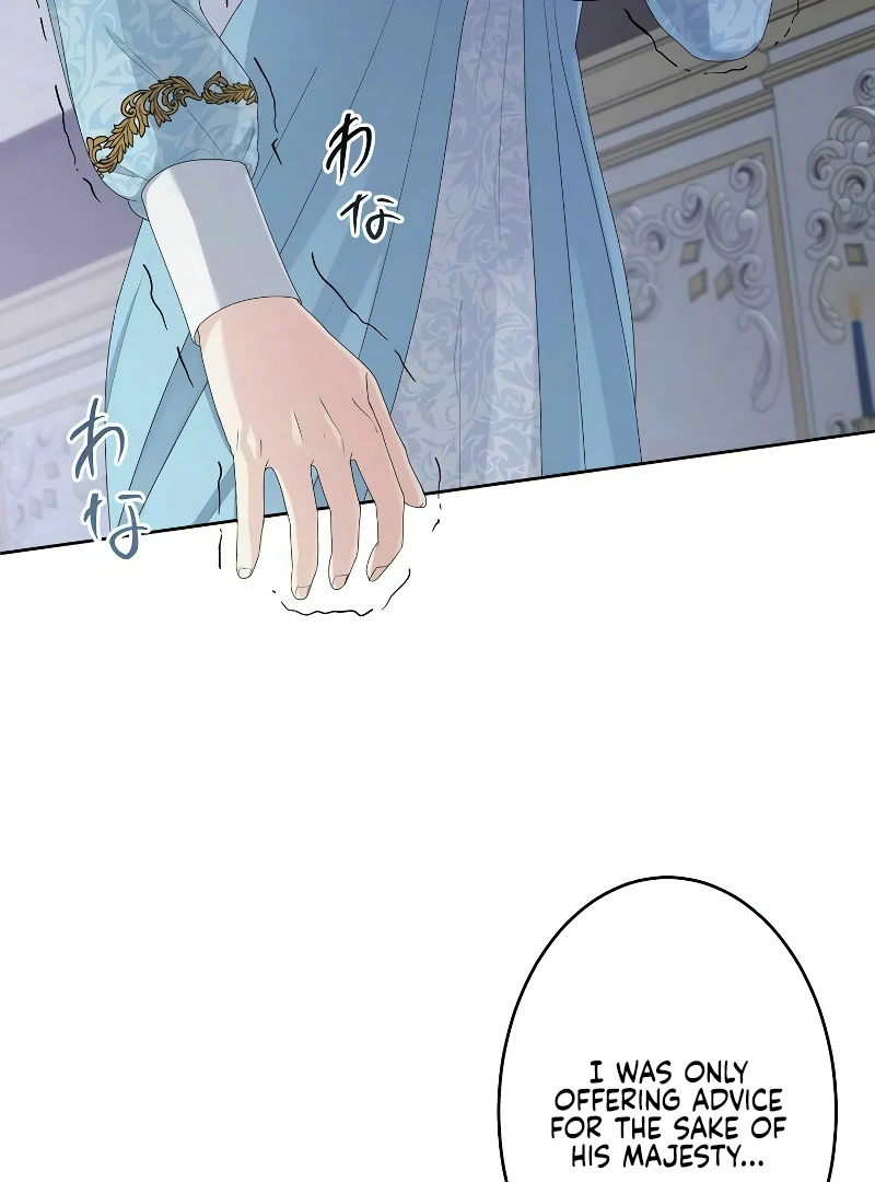 The Final Boss Who Triggers Massacres, I’ll Make You Happy as a Supporting Character! Chapter 50 - Page 86