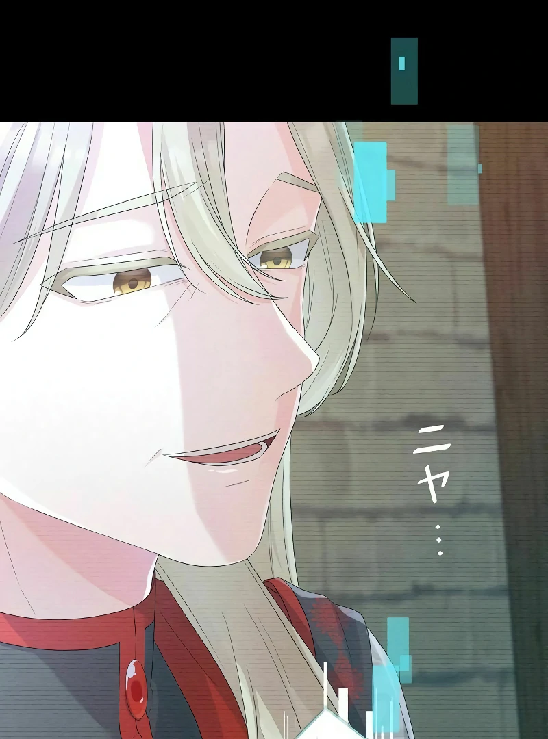 The Final Boss Who Triggers Massacres, I’ll Make You Happy as a Supporting Character! Chapter 50 - Page 99