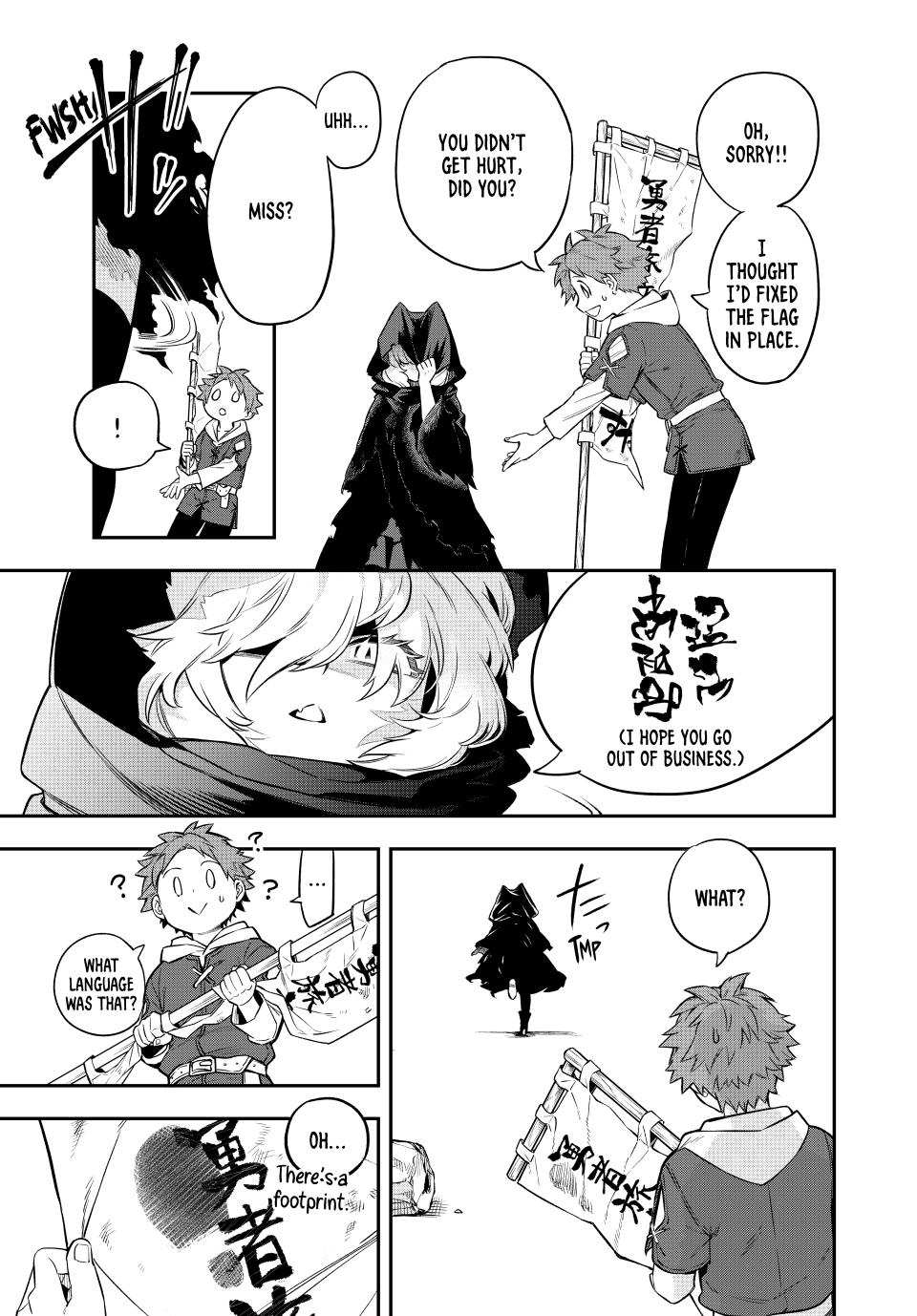 The Fledgling Demon Lord's Starter Shop Chapter 1 - Page 14