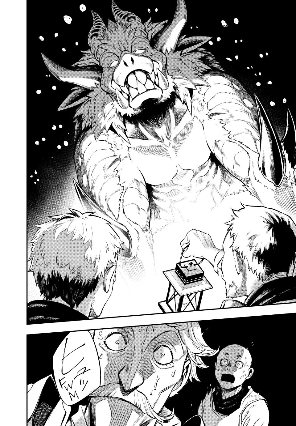 The Fledgling Demon Lord's Starter Shop Chapter 1 - Page 57