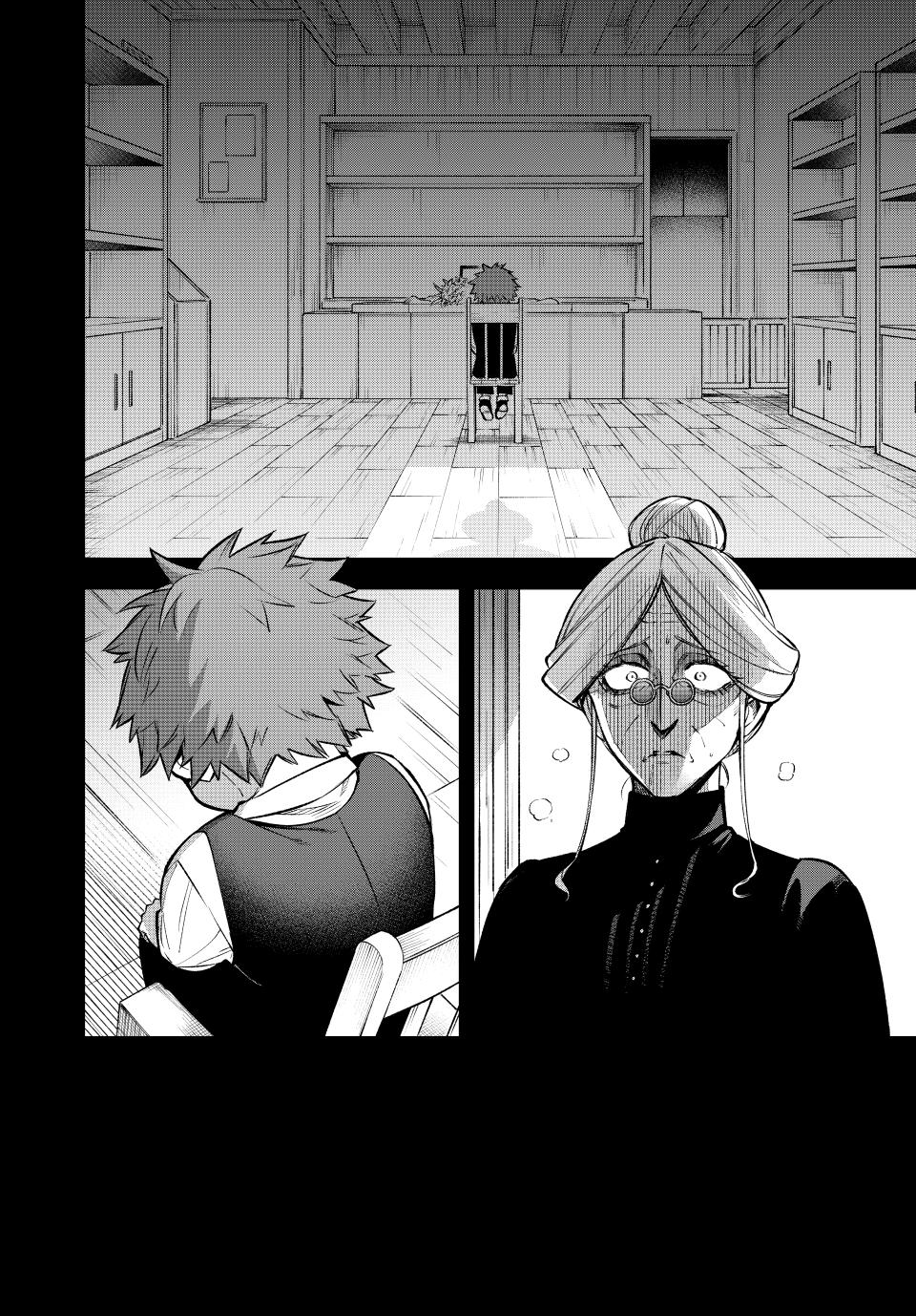 The Fledgling Demon Lord's Starter Shop Chapter 7 - Page 4