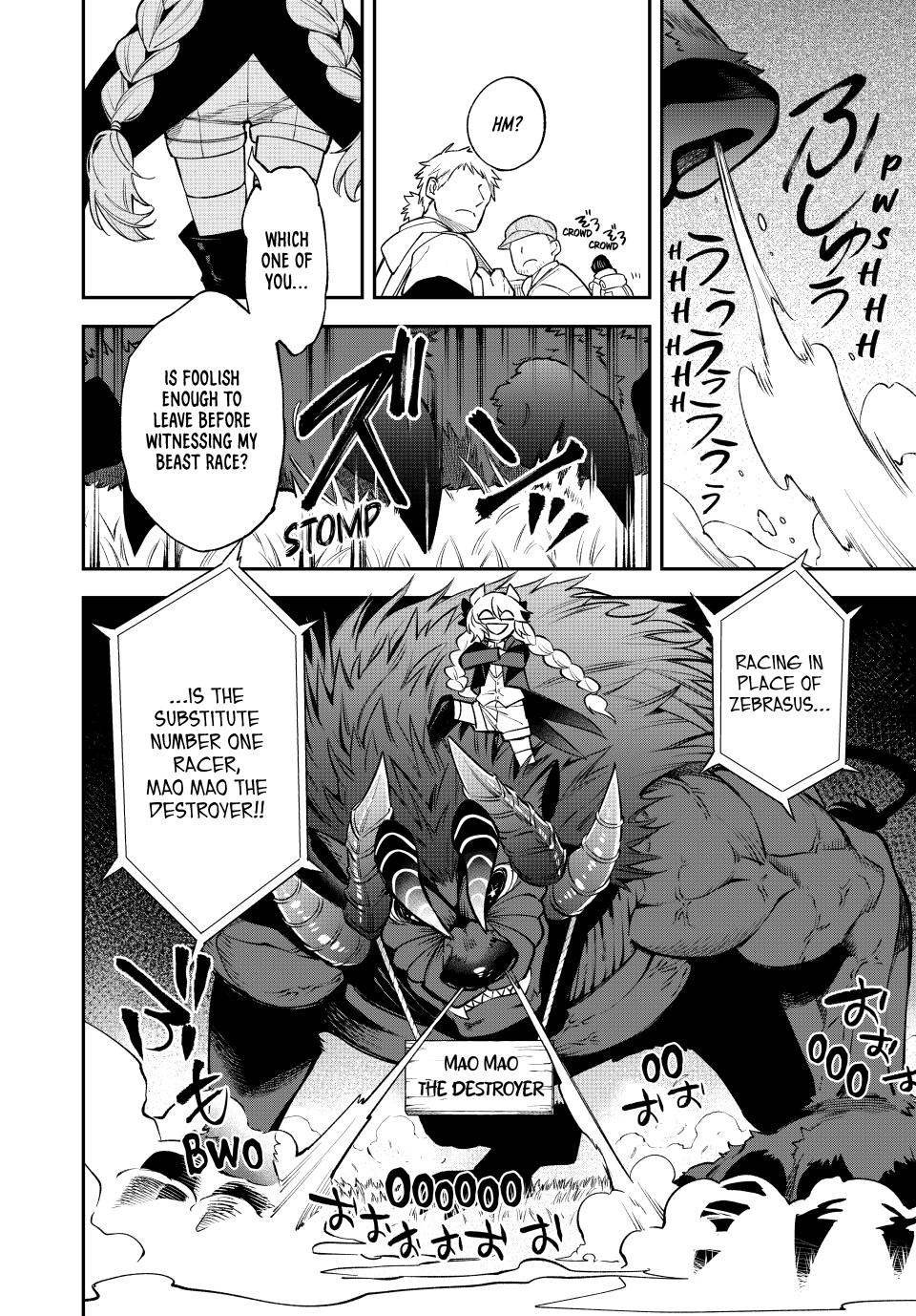 The Fledgling Demon Lord's Starter Shop Chapter 7 - Page 6