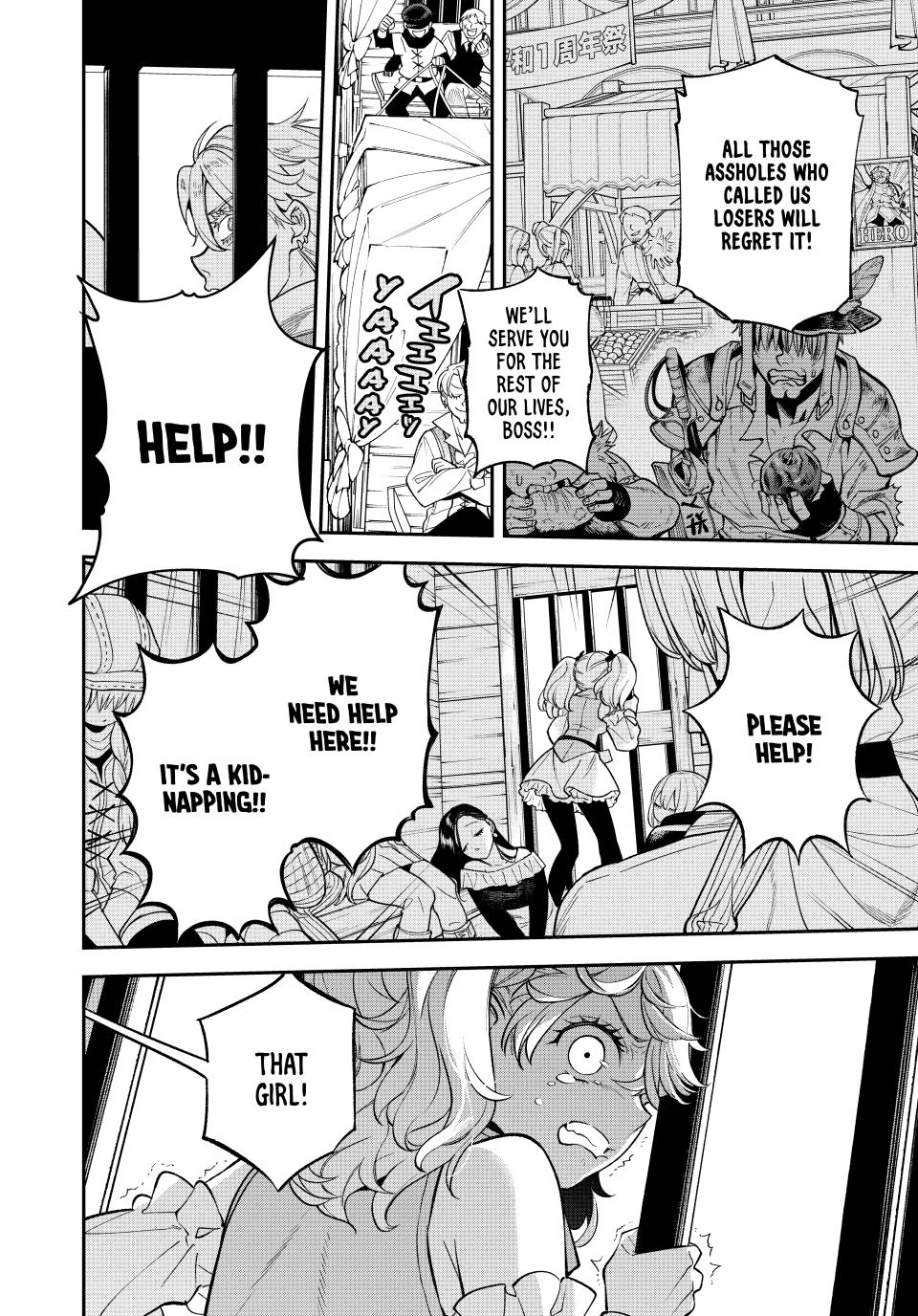 The Fledgling Demon Lord's Starter Shop Chapter 40 - Page 24