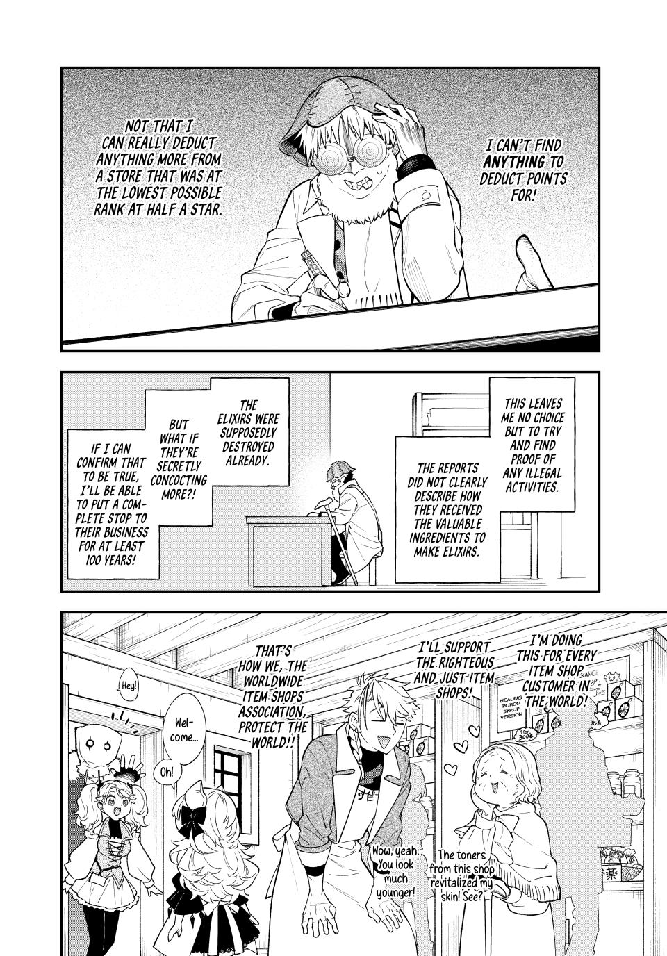 The Fledgling Demon Lord's Starter Shop Chapter 41 - Page 18