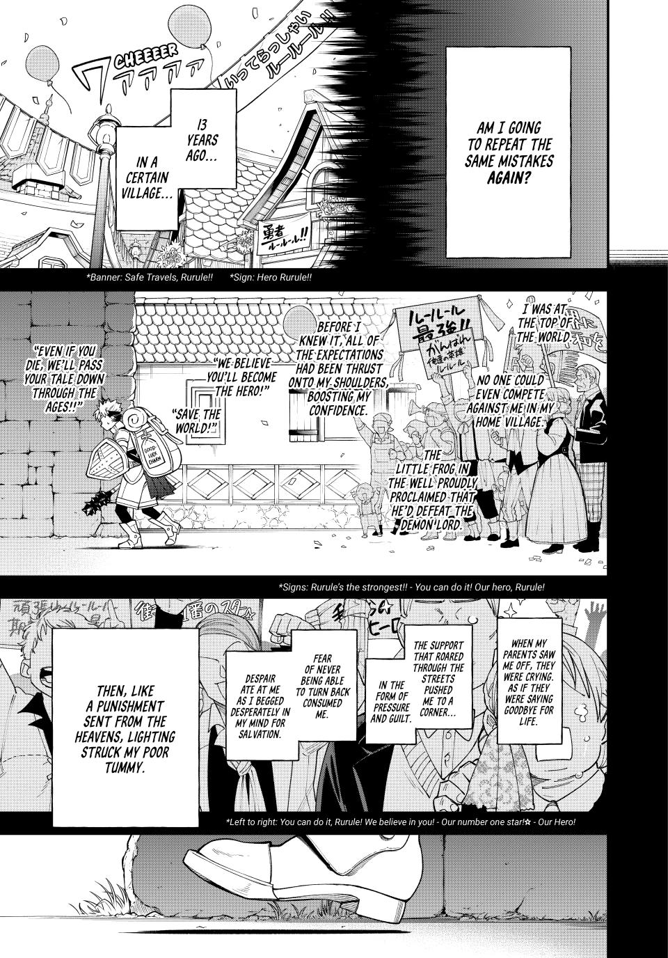 The Fledgling Demon Lord's Starter Shop Chapter 41 - Page 21