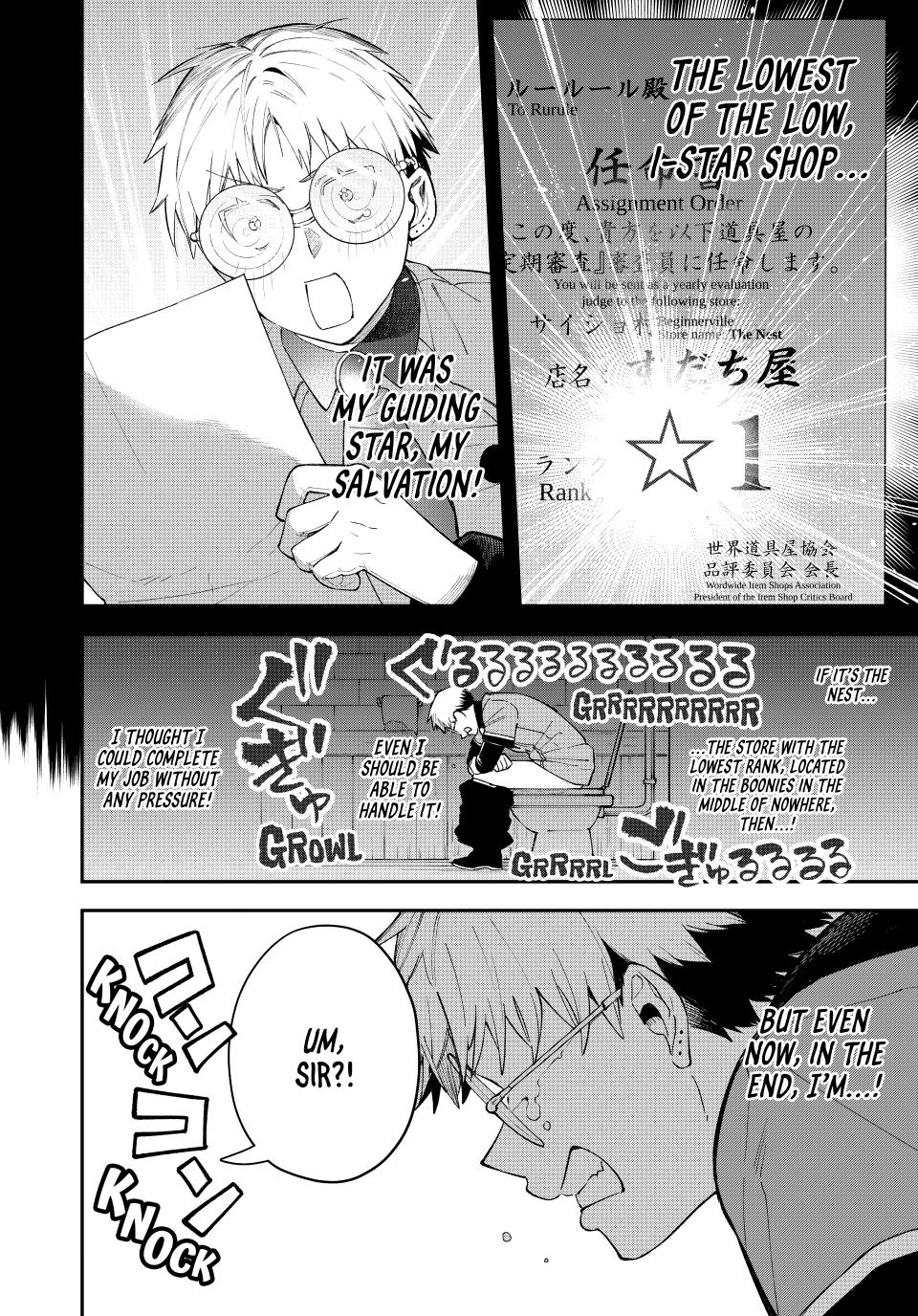 The Fledgling Demon Lord's Starter Shop Chapter 41 - Page 24