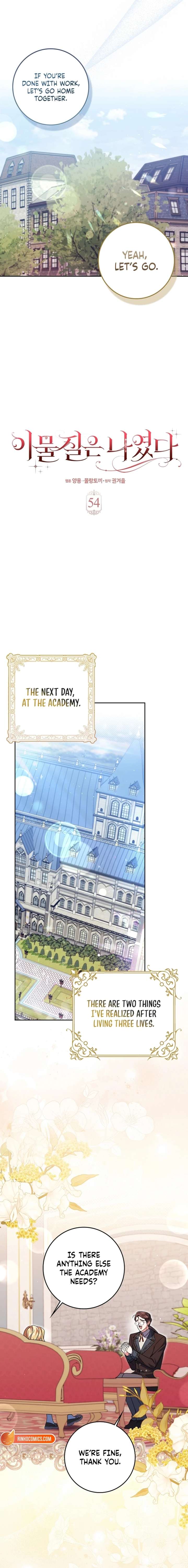 The Foreign Object was Me Chapter 54 - Page 7