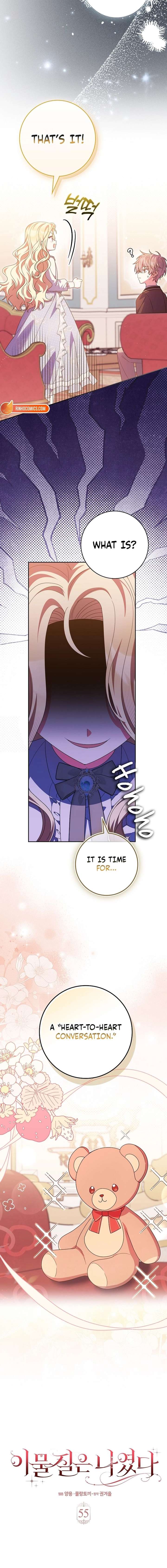 The Foreign Object was Me Chapter 55 - Page 6