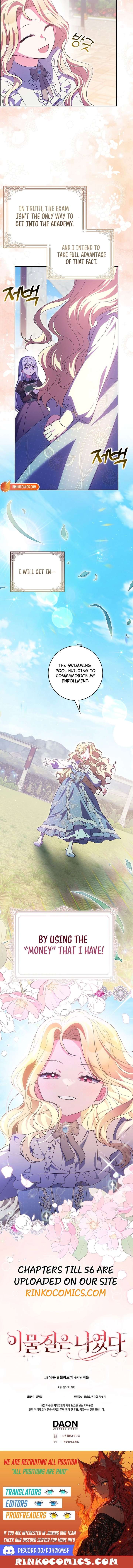 The Foreign Object was Me Chapter 55 - Page 15