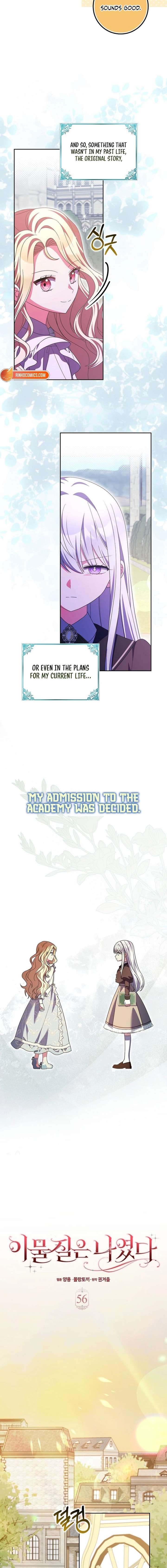 The Foreign Object was Me Chapter 56 - Page 4