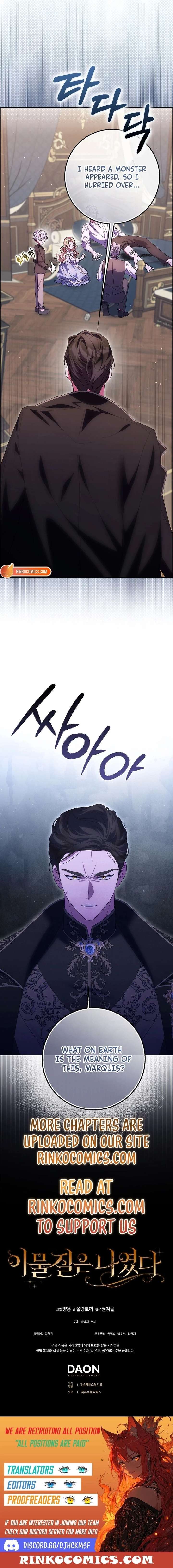 The Foreign Object was Me Chapter 57 - Page 20