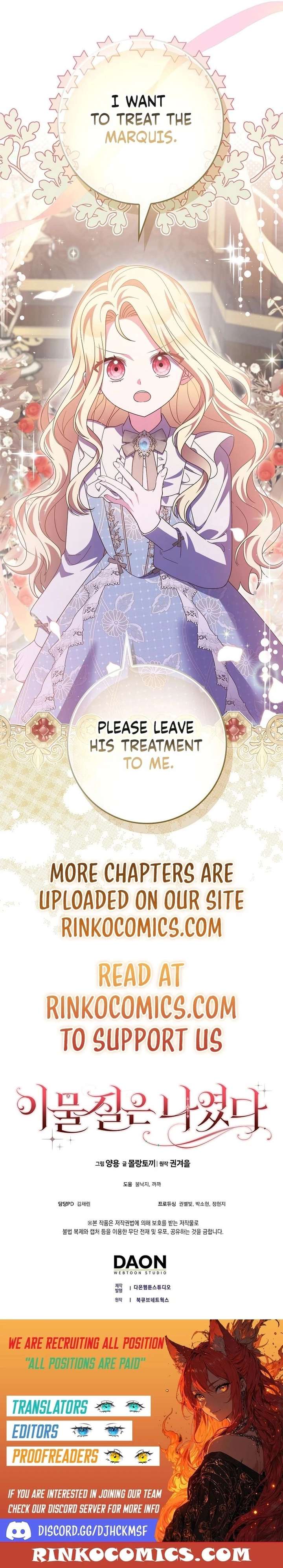 The Foreign Object was Me Chapter 58 - Page 19