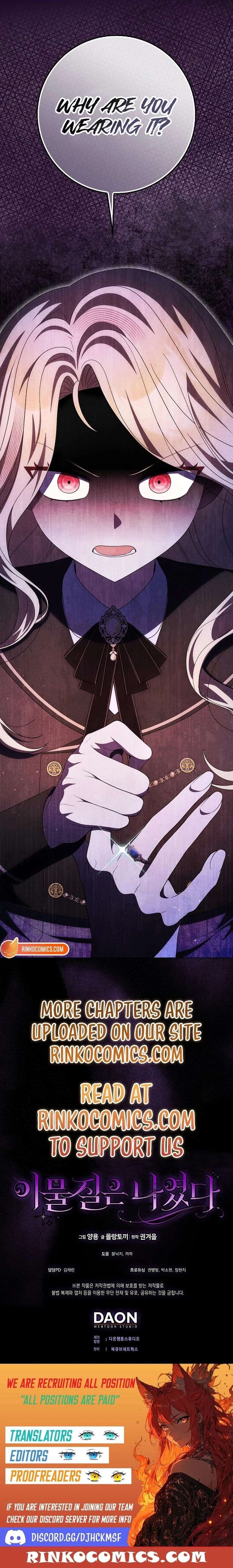 The Foreign Object was Me Chapter 60 - Page 18