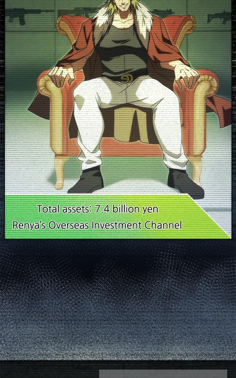 The Formerly Number One Ranked Rookie Chapter 46 - Page 26