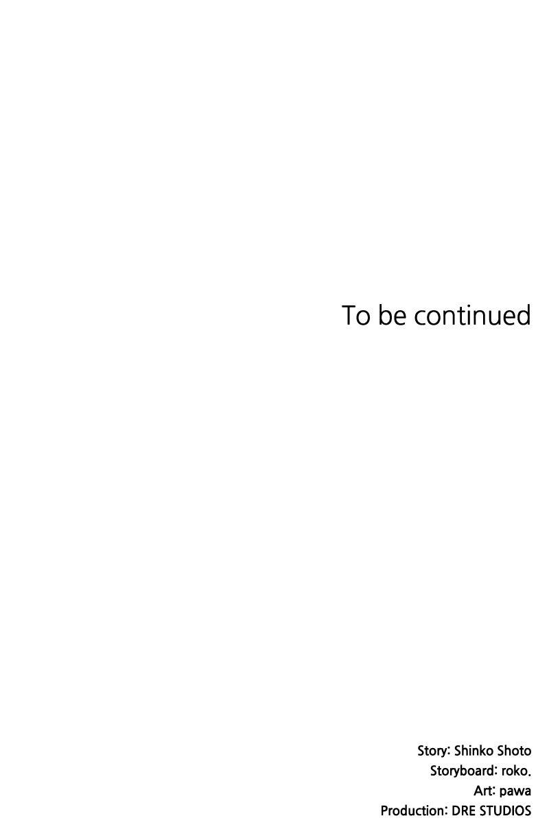 The Formerly Number One Ranked Rookie Chapter 46 - Page 110