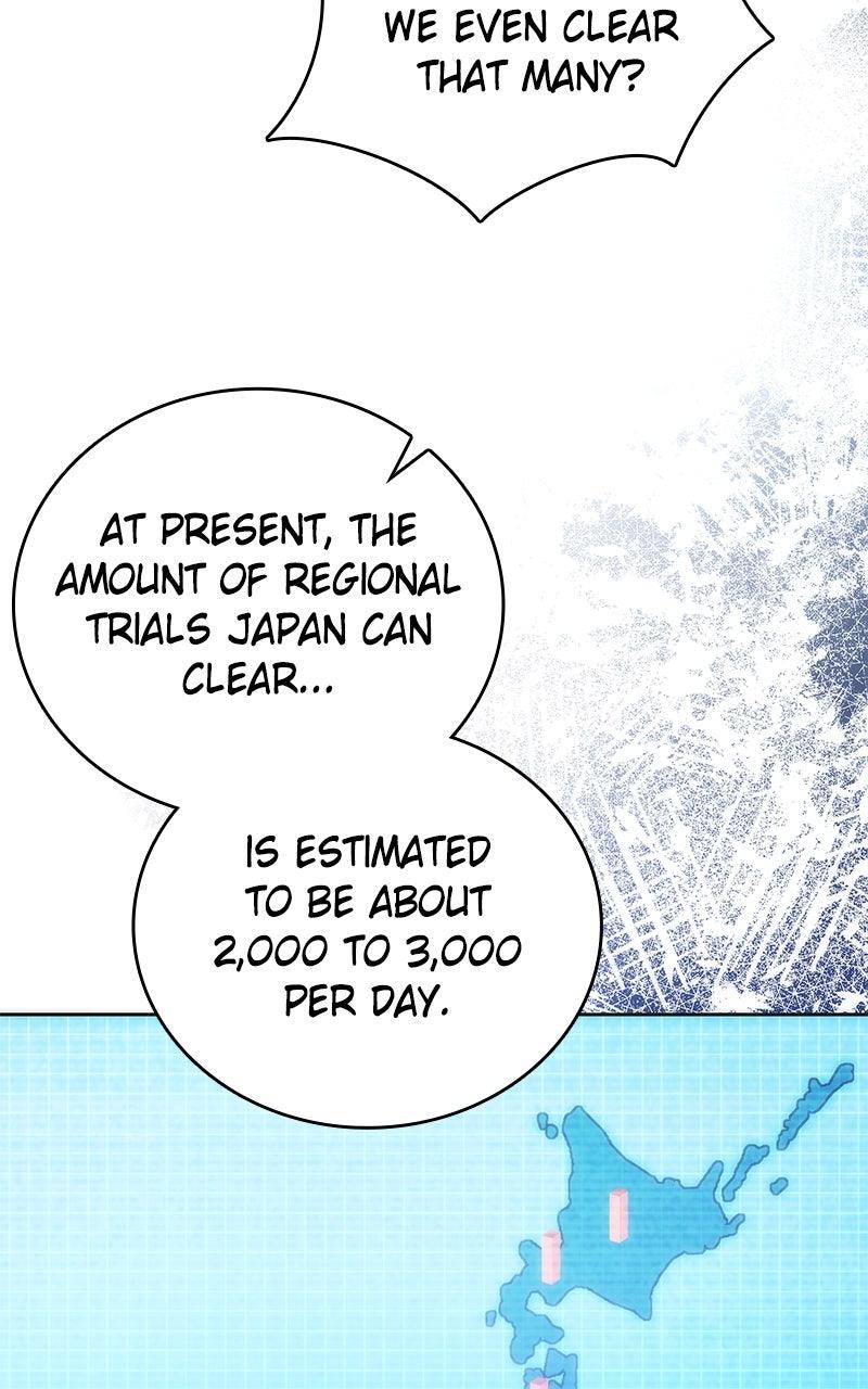 The Formerly Number One Ranked Rookie Chapter 47 - Page 11