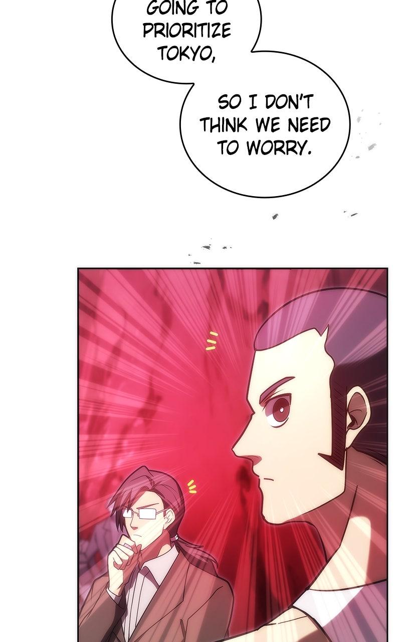 The Formerly Number One Ranked Rookie Chapter 47 - Page 40