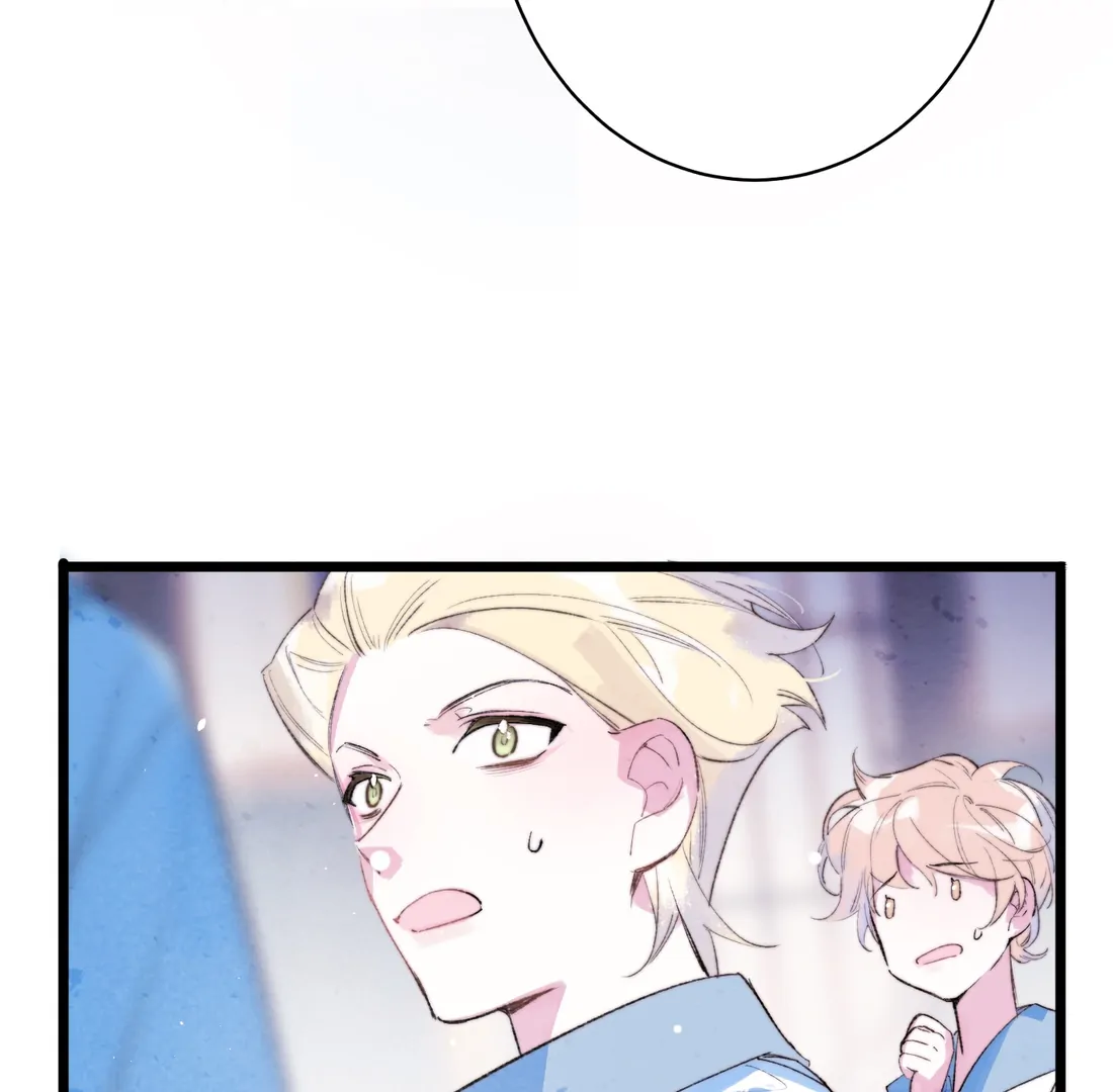 The Forsaken Swan Lake Chapter 1 - Page 17