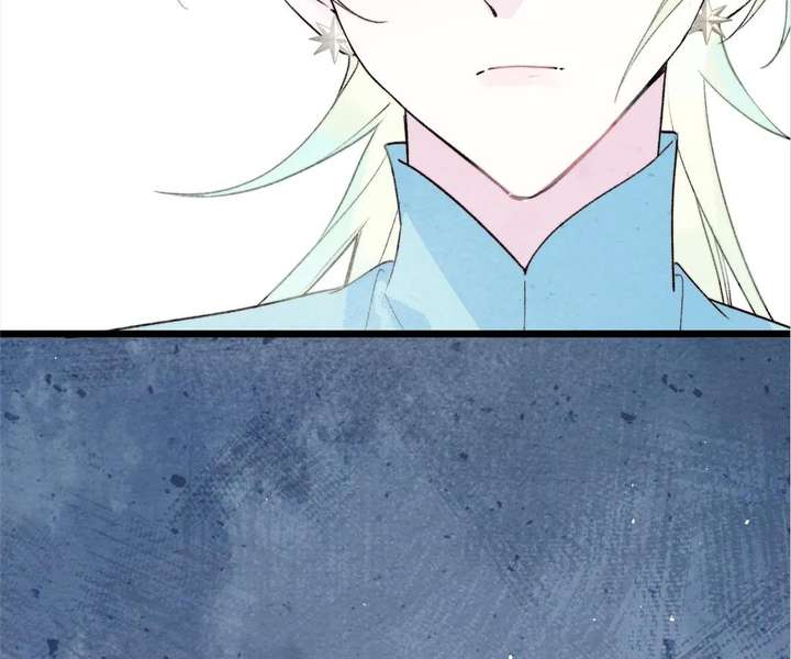 The Forsaken Swan Lake Chapter 33 - Page 24