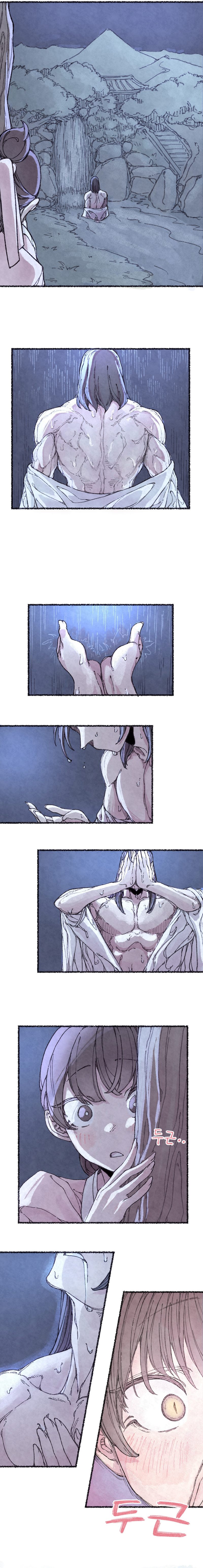 The Fox who Stole my Heart - Chapter 1 - 15