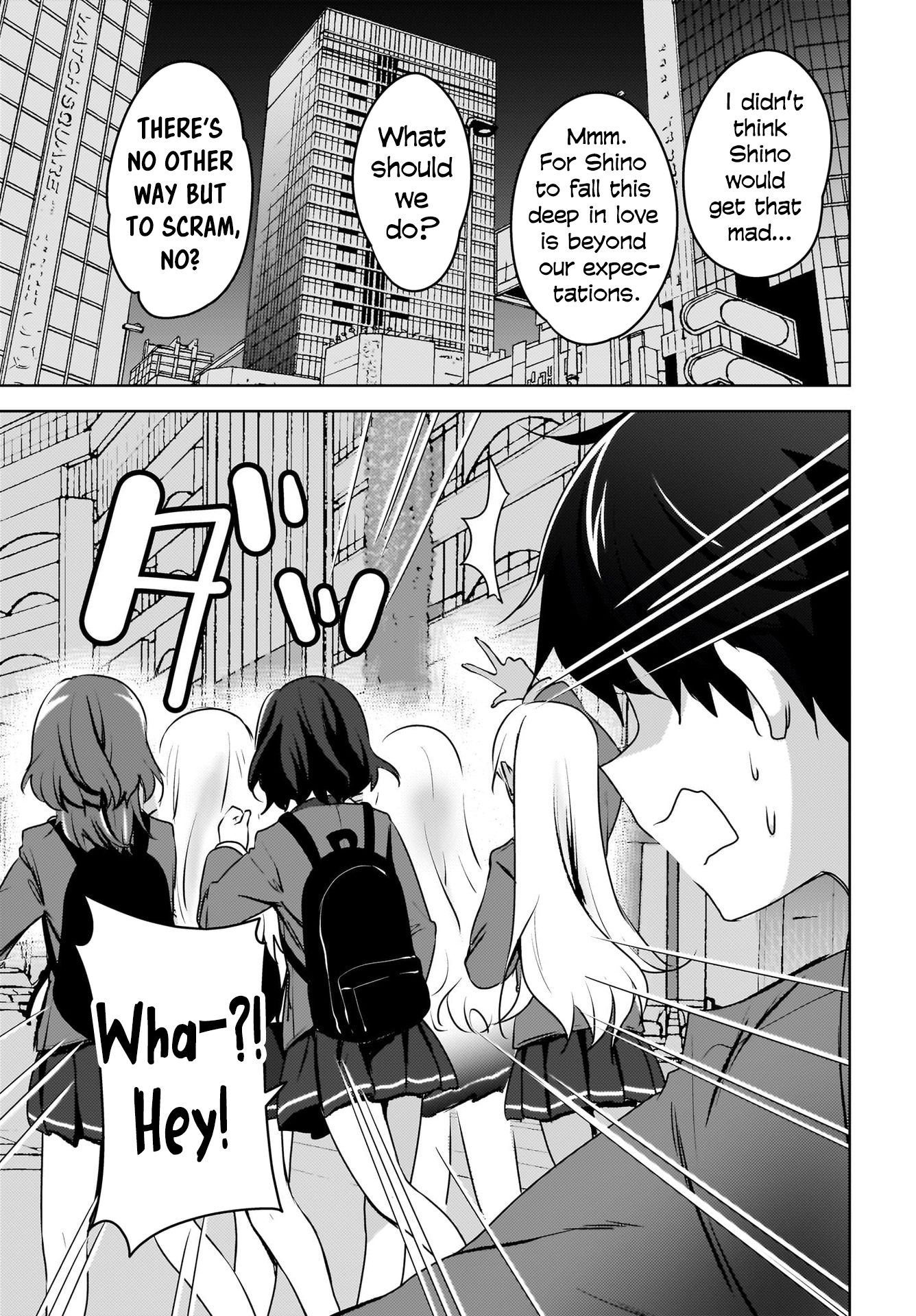 The gal is sitting behind me, and loves me. - Chapter 9 - 7