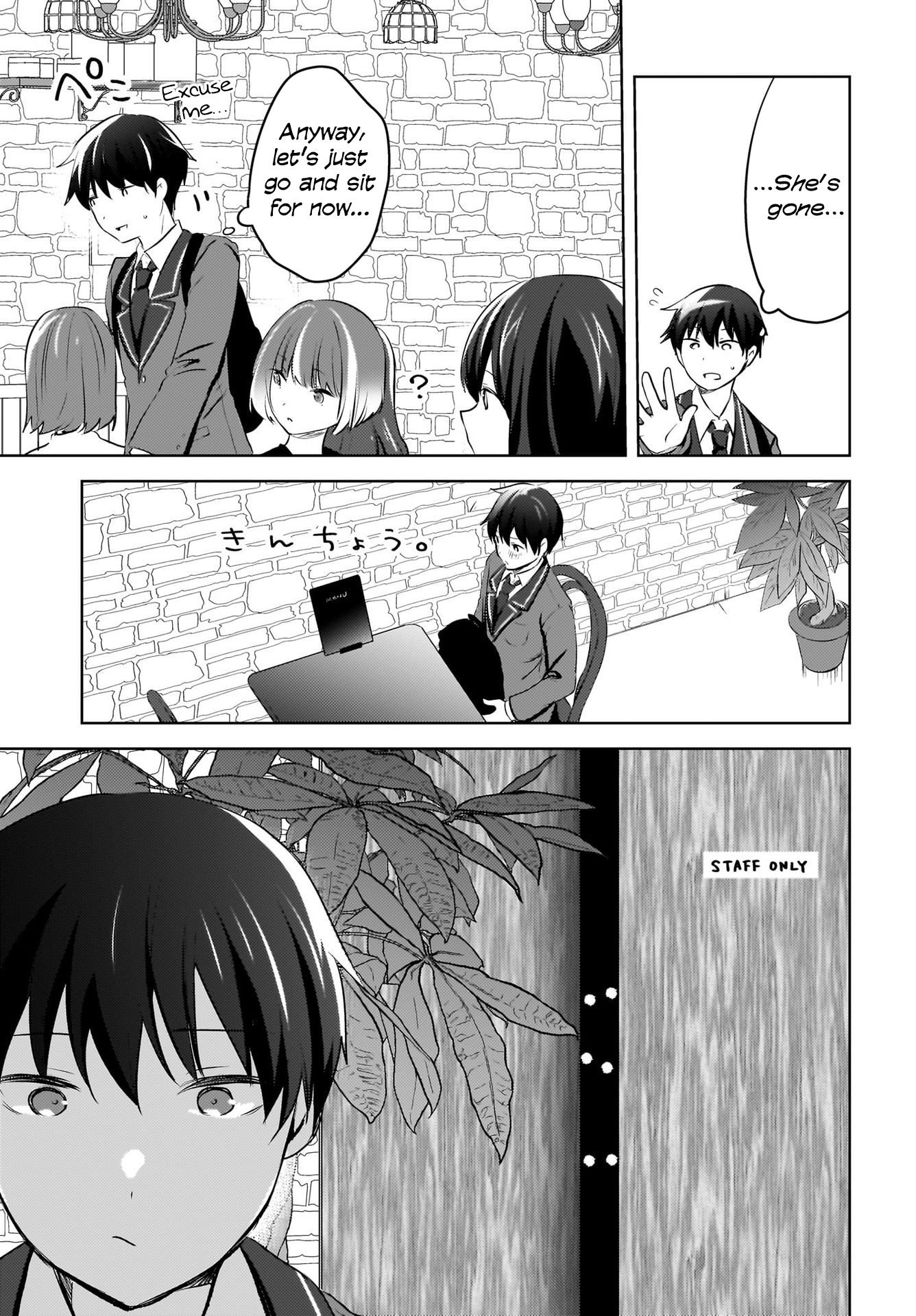 The gal is sitting behind me, and loves me. - Chapter 10 - 11