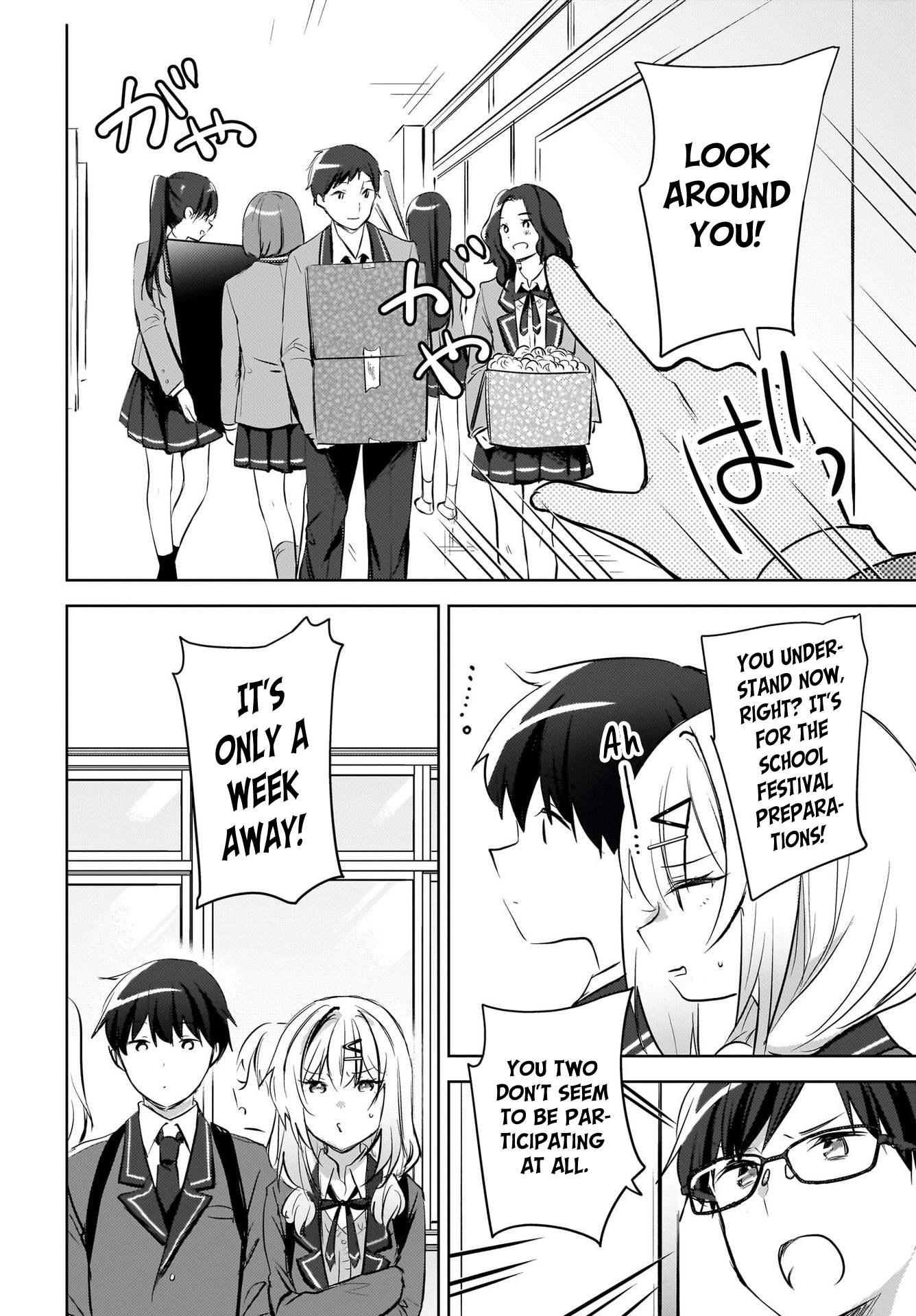 The gal is sitting behind me, and loves me. - Chapter 13 - 8