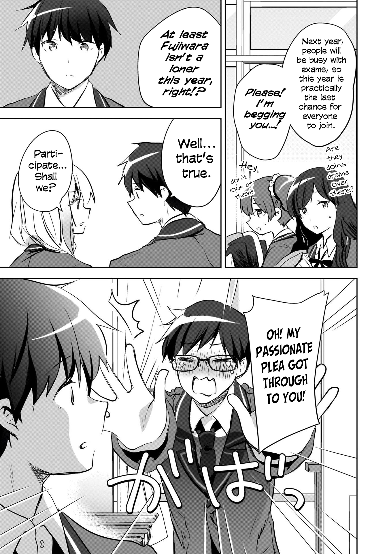 The gal is sitting behind me, and loves me. - Chapter 13 - 11