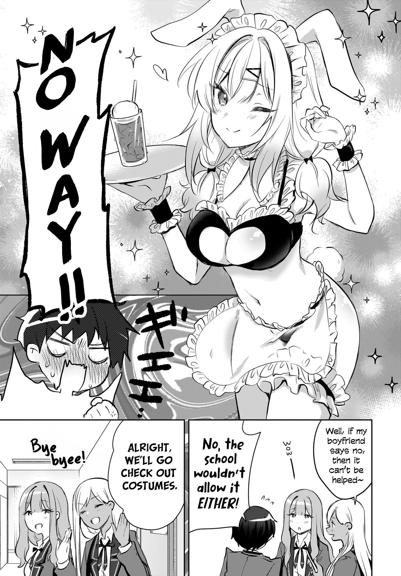 The gal is sitting behind me, and loves me. - Chapter 13 - 17