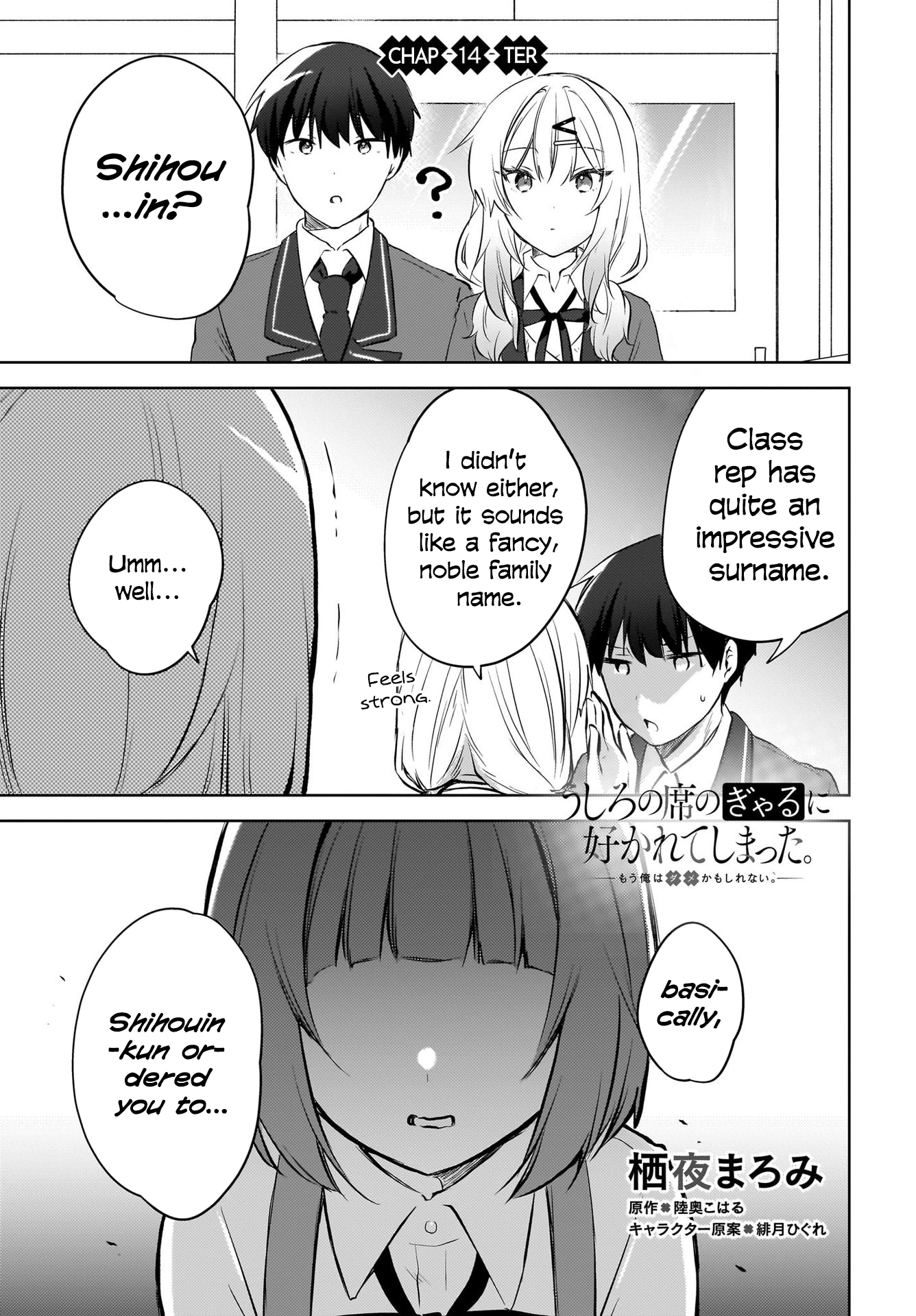 The gal is sitting behind me, and loves me. - Chapter 14 - 4