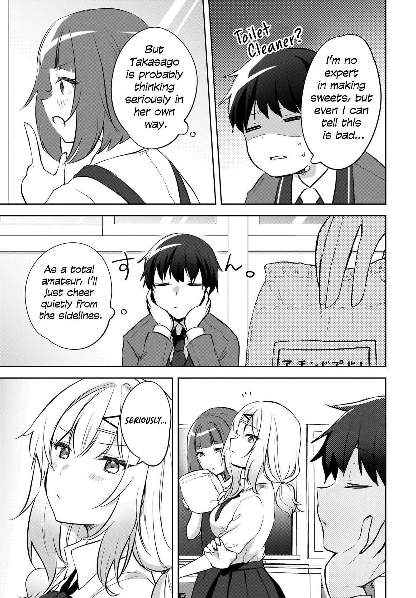 The gal is sitting behind me, and loves me. - Chapter 14 - 14