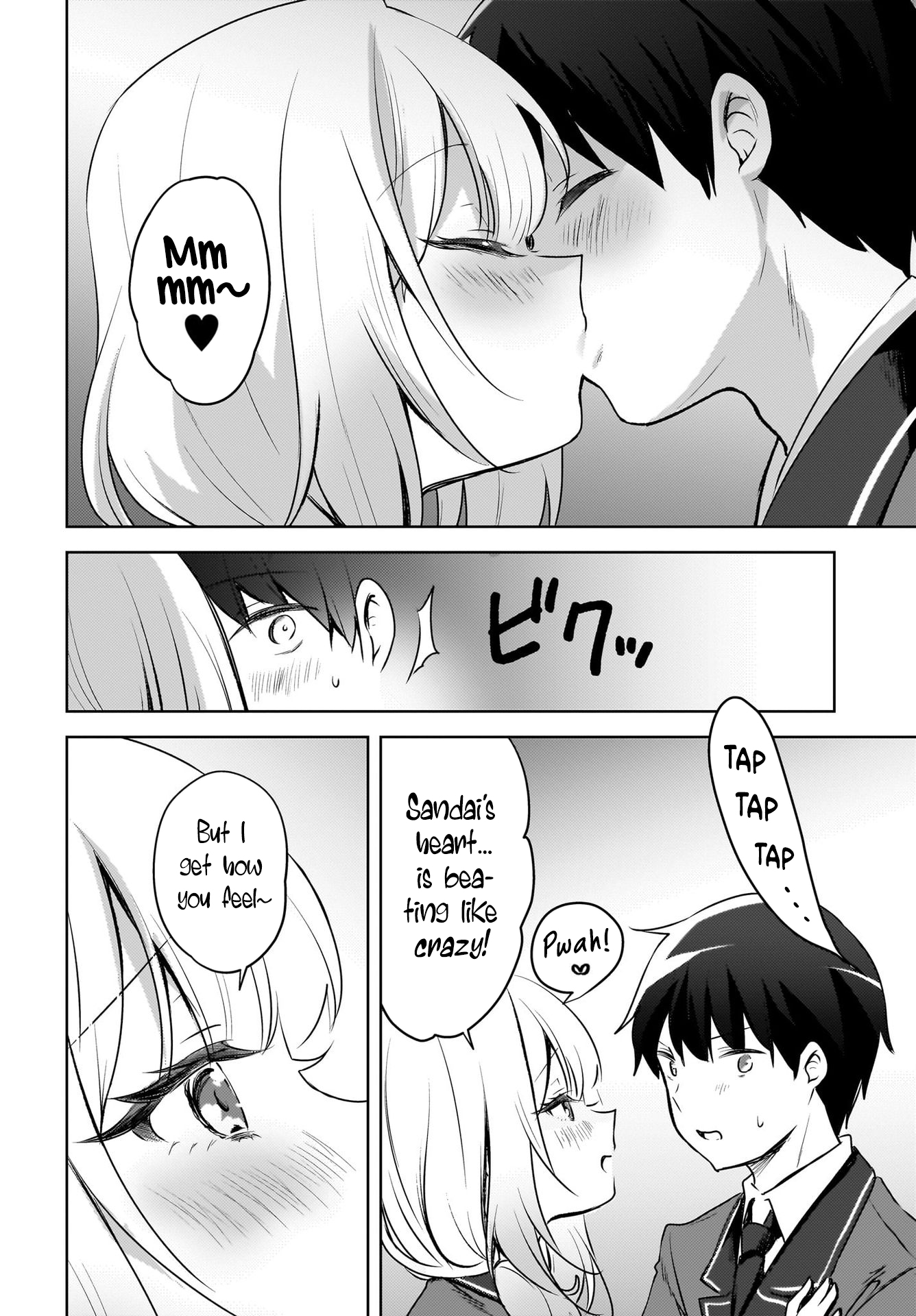 The gal is sitting behind me, and loves me. - Chapter 15 - 8