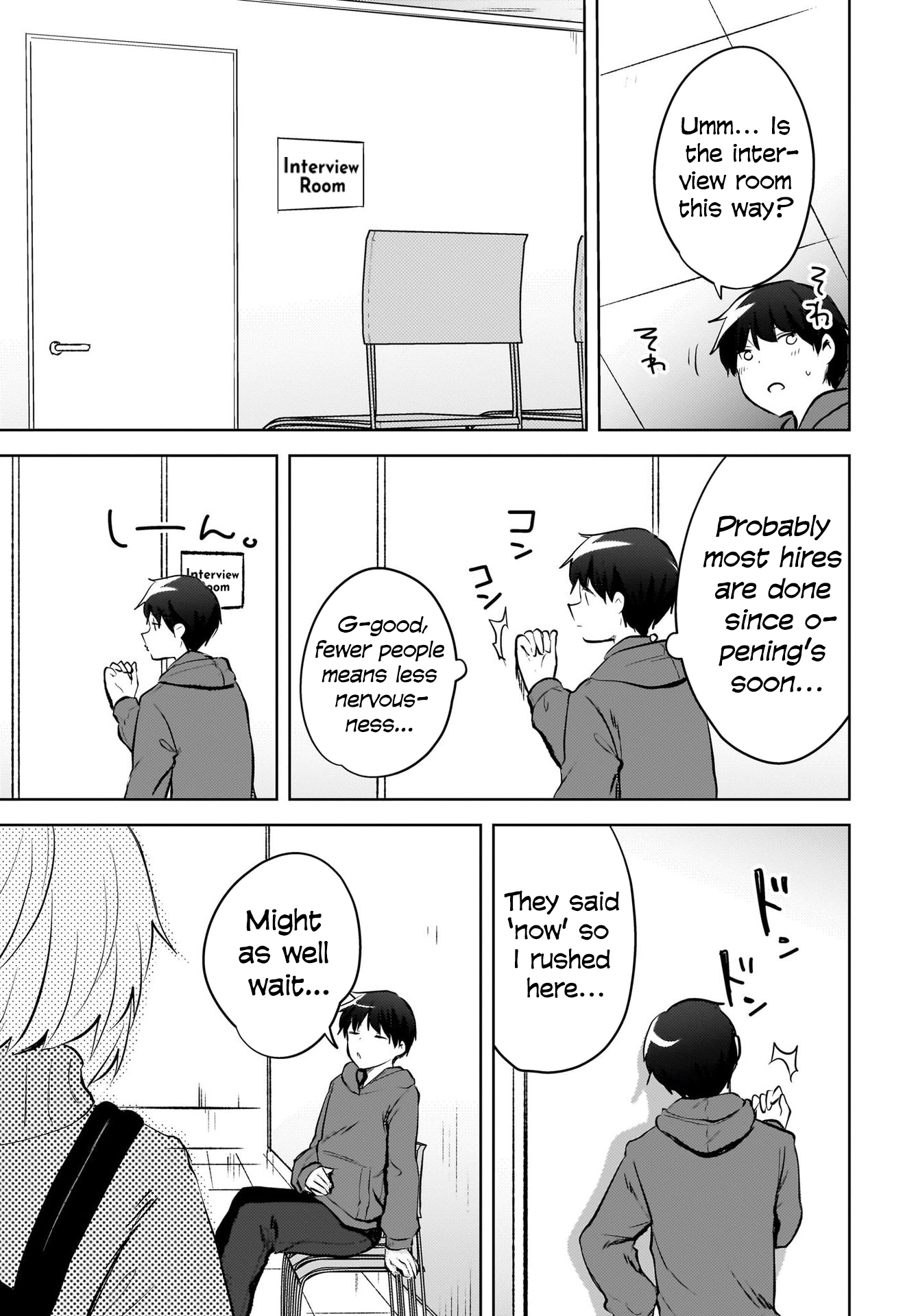 The gal is sitting behind me, and loves me. - Chapter 15 - 21